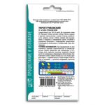 Семена Укропа "Грибовский"